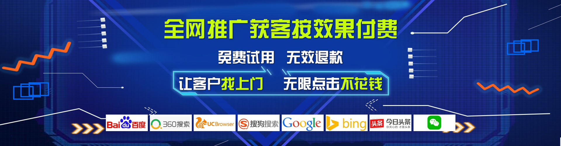 新洲信息流开户