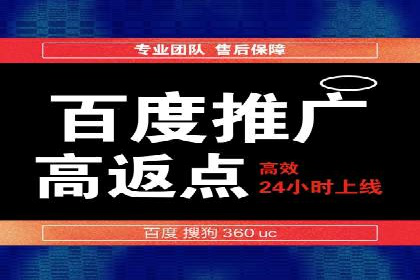 竞价SEM案例解析：电商行业营销策略